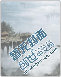新战神传记