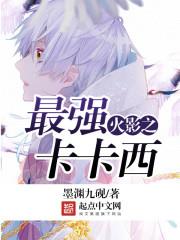 ��Ӱ֮��ǿ������