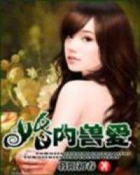 政界第一夫人