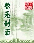 异世之系统纵横