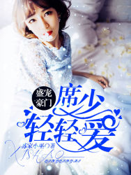 ʢ����ţ�ϯ�٣����ᰮ