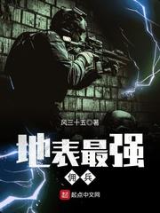 �ر���ǿӶ��