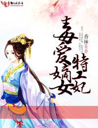 ������Ů�ع���