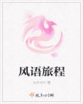 薛鼎
