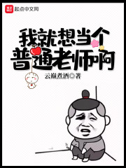 神定天下