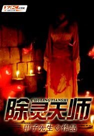 天赐福妃