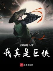 他的爱是暖阳