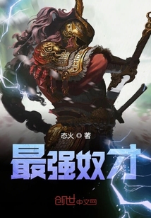 国服男神娶回家