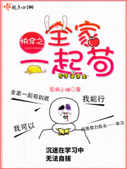荆世棘途