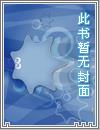 重生在三国