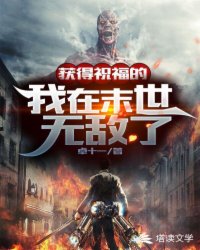 千岁独宠:痴傻庶女不好惹