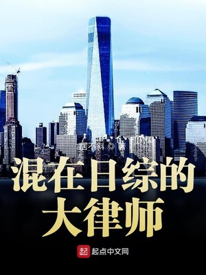 诸妖聊天群