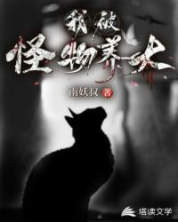 贤者向往安逸生活
