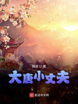 异界女修罗