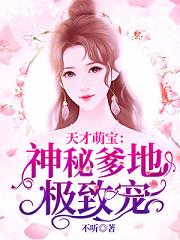 最强废婿