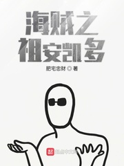 我是嫦娥我现在很慌
