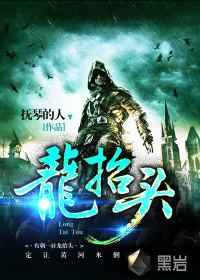 张龙程依依全文免费阅读