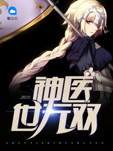 ��ҽ����˫�հ�ҳ