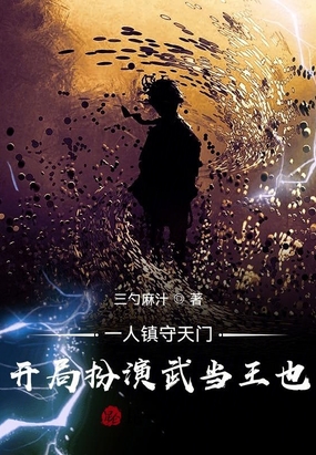 һ����������,���ְ����䵱��Ҳ