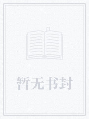 洪荒:我通天,绝不立教!