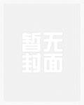 辉烬纪年