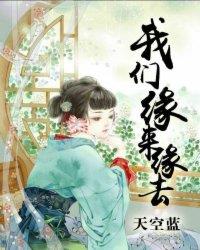 ����Ե��Եȥ