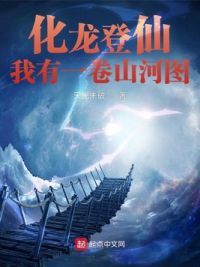 �������ɣ�����һ��ɽ��ͼ