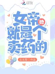 Ů�������Ǹ���ҩ�ģ�