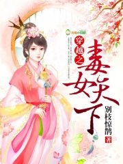 ��Խ֮��Ů����