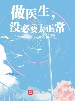 ��ҽ����û��Ҫ̫����