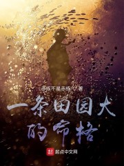 不死夜