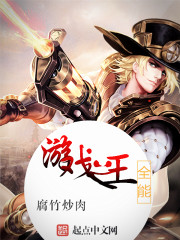 ȫ����Ϸ֮��