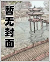 韩娱之女团天下