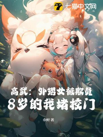 ���䣺����Ů���۸���8����Ҷ�У�ţ�