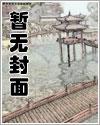 我于人间证不朽
