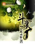 青云路上