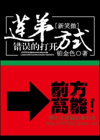 [��Ц��]���ܴ���Ĵ򿪷�ʽ